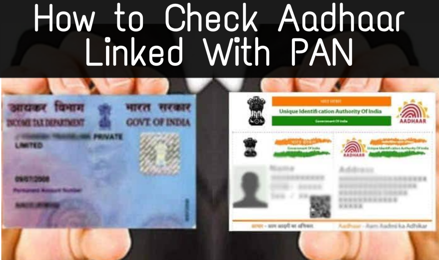 how-to-check-if-my-pan-card-is-linked-with-aadhaar-card-or-not